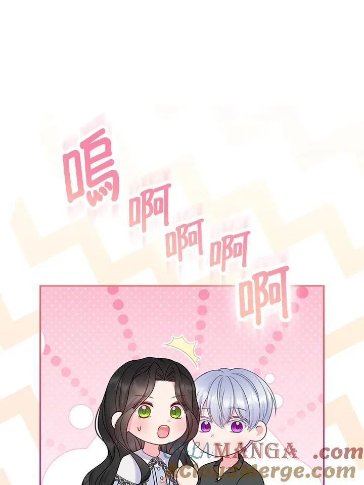 所以我和废皇太子结婚了漫画,第65话5图