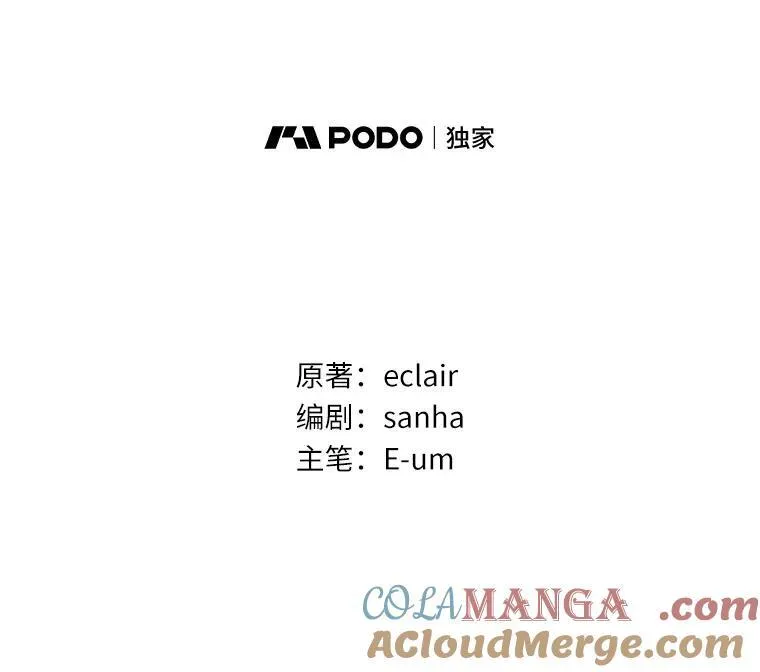 所以我和废皇太子结婚了漫画,34.地下监狱5图