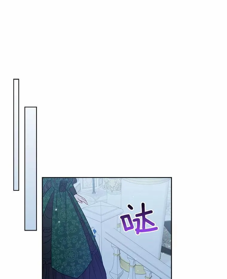 所以我和废皇太子结婚了漫画,16.女神之冠2图