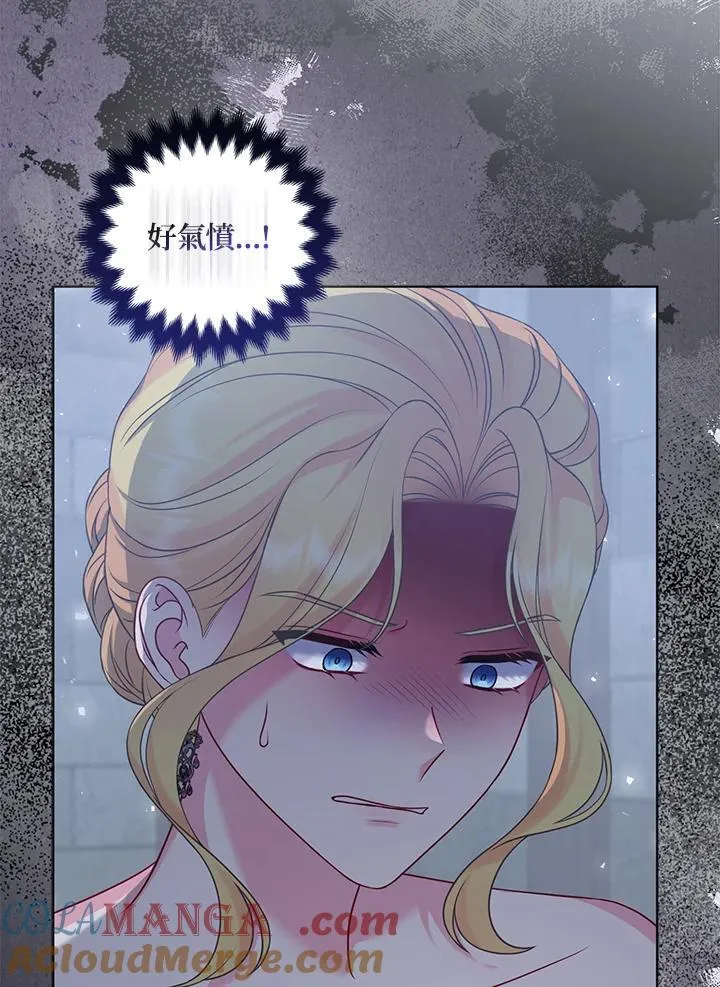 废太子和真千金笔趣阁漫画,第71话5图