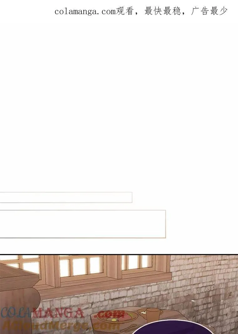 所以我和废皇太子结婚了漫画,20.同床共枕1图