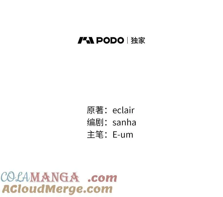 所以我和废皇太子结婚了漫画,40.无中生“友”1图