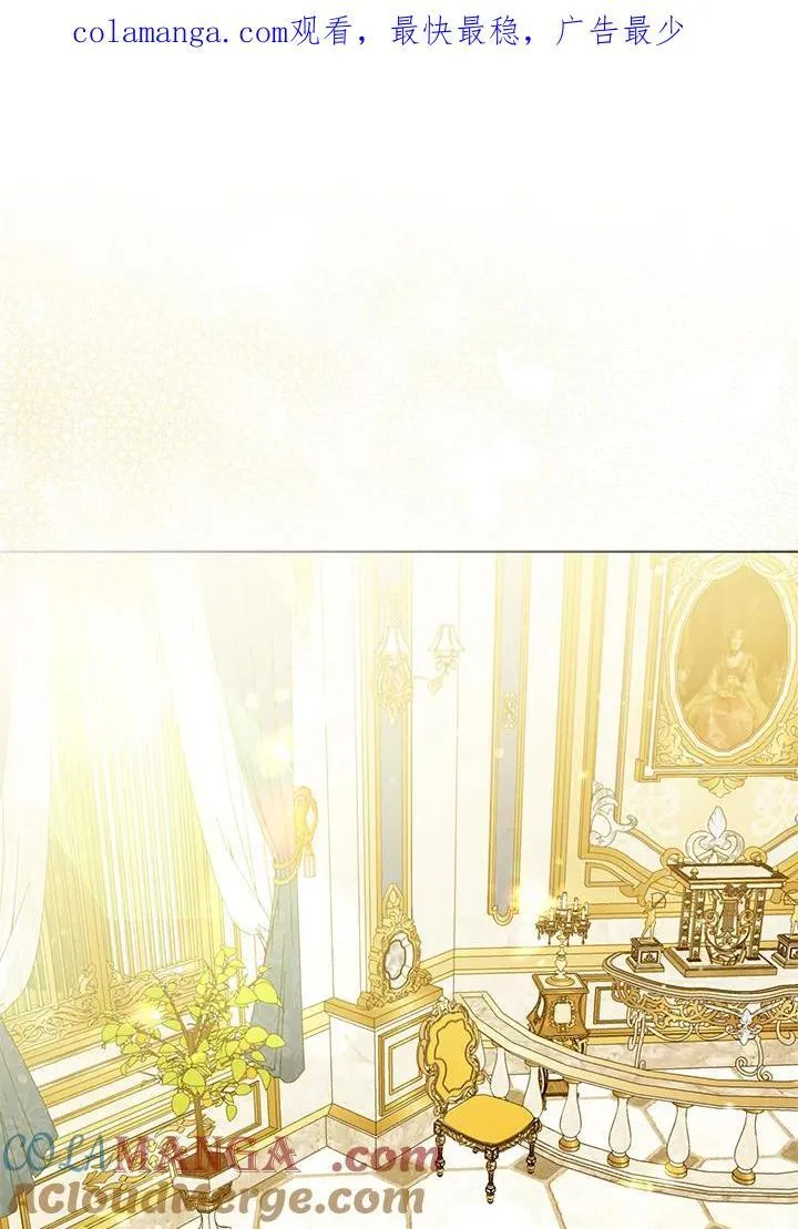 所以我和废皇太子结婚了漫画,第57话1图