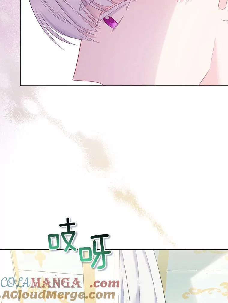 所以我和废皇太子结婚了漫画,26.重返大海5图