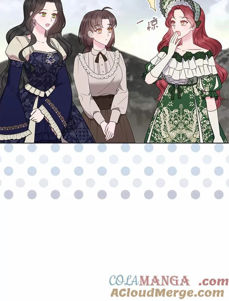 所以我和废皇太子结婚了漫画,9.灰色平原5图