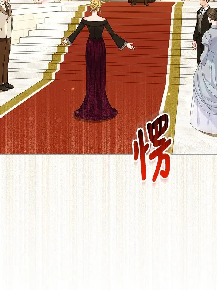 所以我和废皇太子结婚了漫画,第70话4图