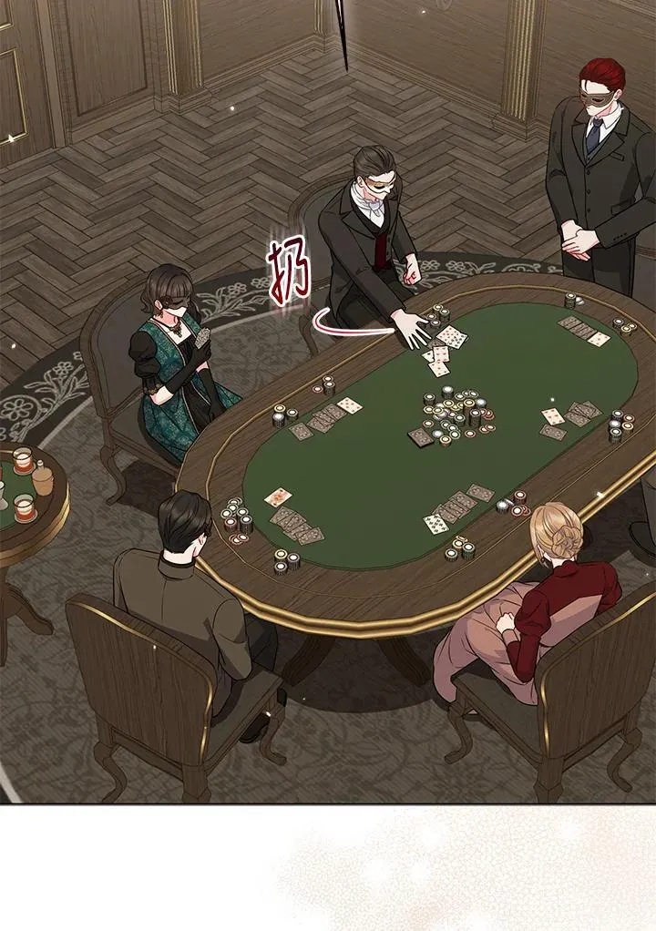 所以我和废皇太子结婚了漫画,第48话3图