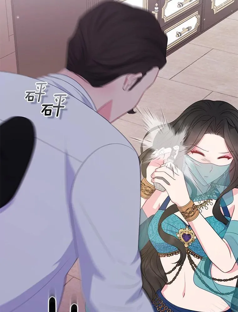 所以我和废皇太子结婚了漫画,24.迷情香3图