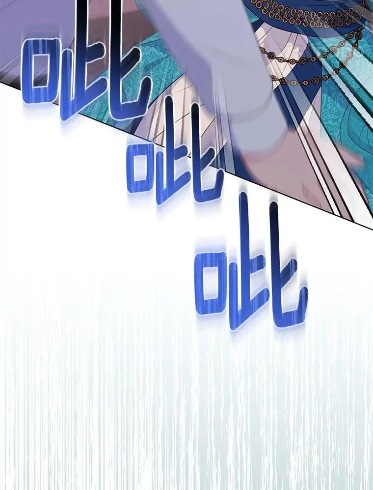 所以我和废皇太子结婚了漫画,24.迷情香4图