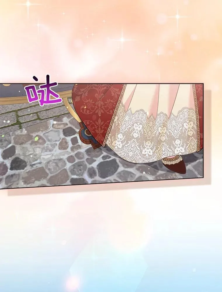 所以我和废皇太子结婚了漫画,38.天才炼金术士3图