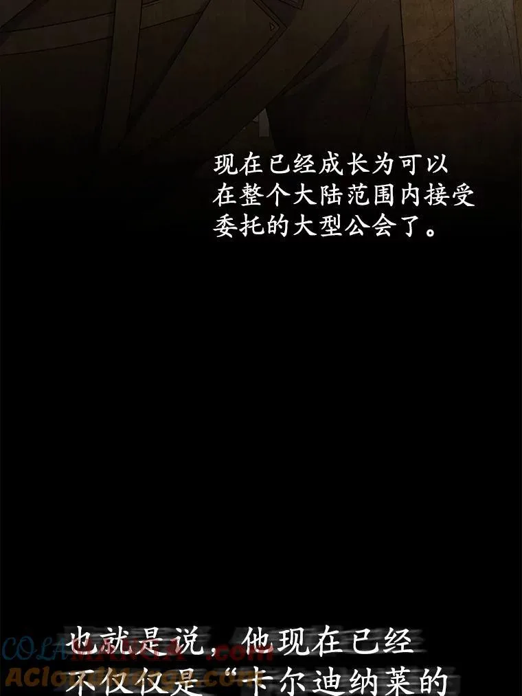 所以我和废皇太子结婚了漫画,21.追随者5图