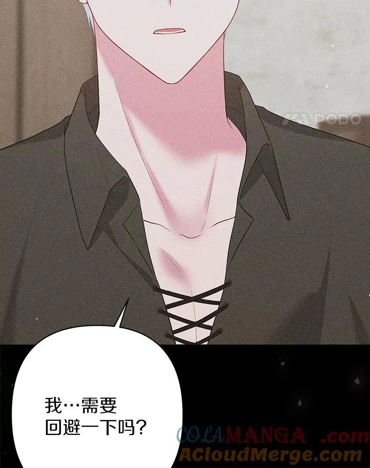 所以我和废皇太子结婚了漫画,23.流浪舞姬1图