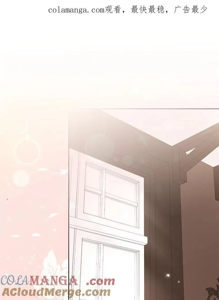 所以我和废皇太子结婚了漫画,39.大海之神1图