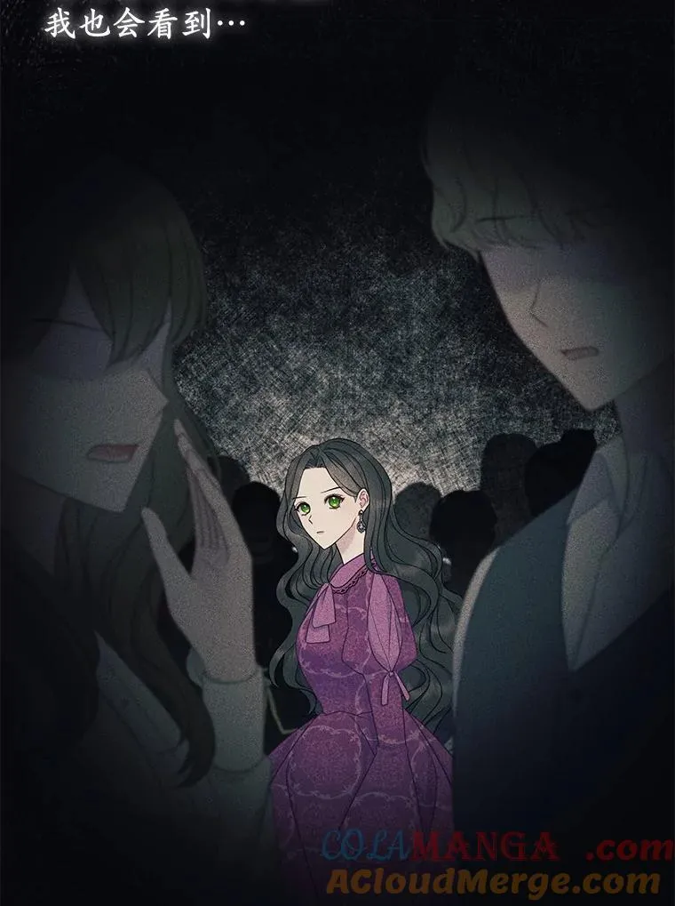 所以我和废皇太子结婚了漫画,1.爱人的背叛5图