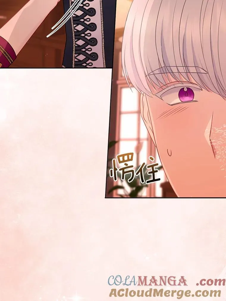 所以我和废皇太子结婚了漫画,15.恶缘5图