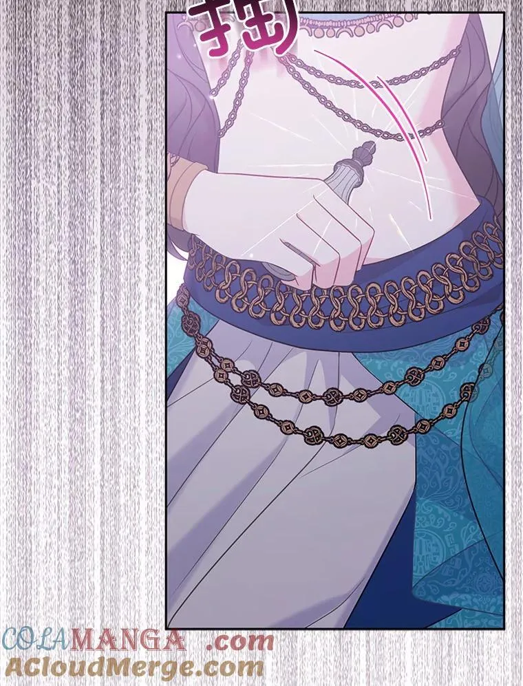 所以我和废皇太子结婚了漫画,24.迷情香1图