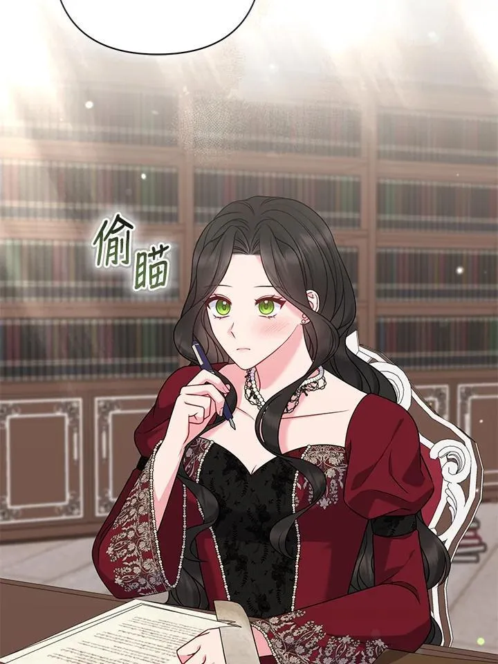 所以我和废皇太子结婚了漫画,第52话3图