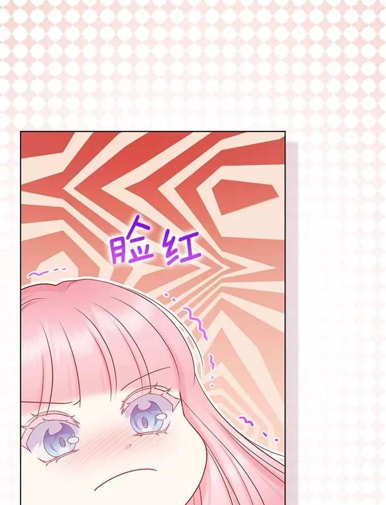 所以我和废皇太子结婚了漫画,31.未能送出的礼物2图