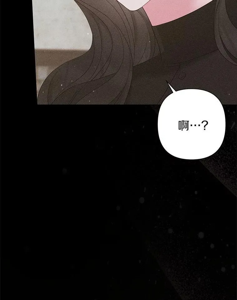 所以我和废皇太子结婚了漫画,23.流浪舞姬3图