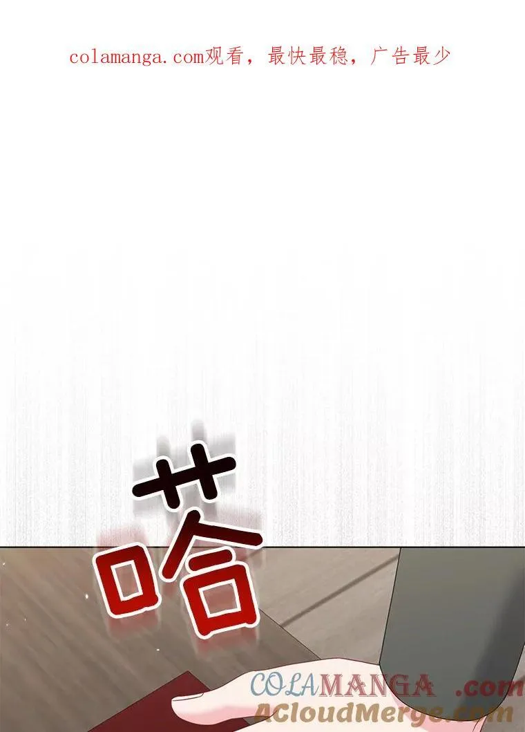 所以我和废皇太子结婚了漫画,23.流浪舞姬1图