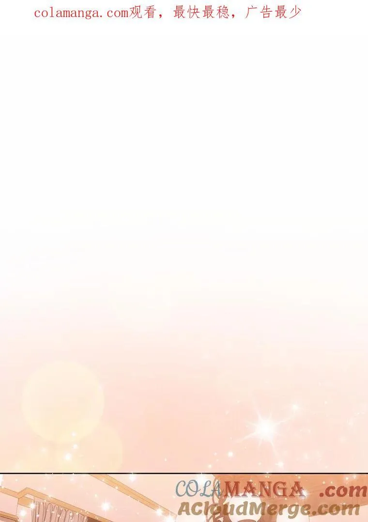 所以我和废皇太子结婚了漫画,16.女神之冠1图