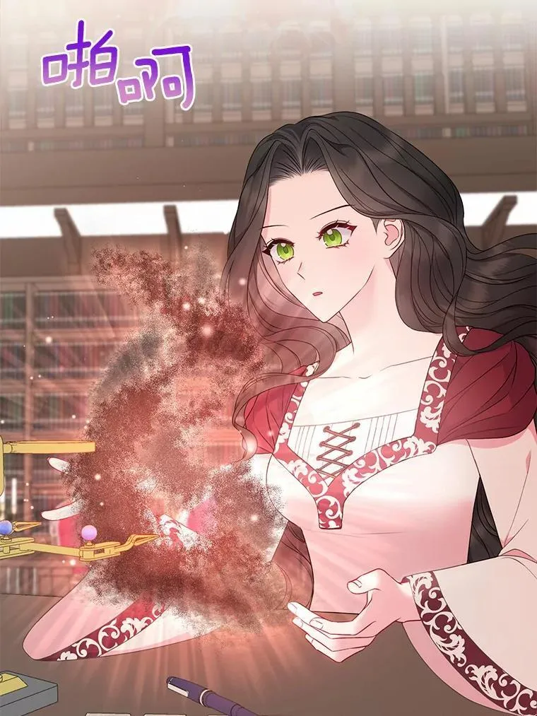 所以我和废皇太子结婚了漫画,10.唯一的条件2图