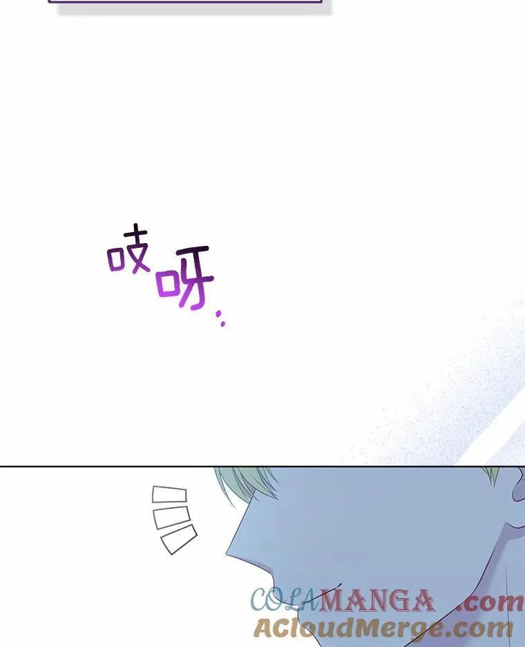 所以我和废皇太子结婚了漫画,16.女神之冠5图