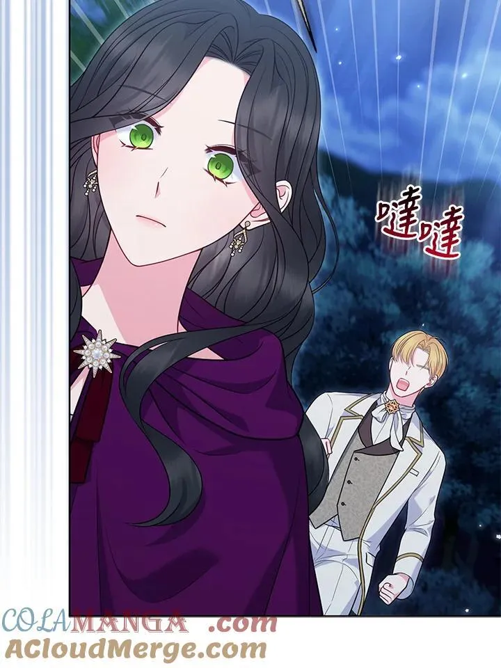 所以我和废皇太子结婚了漫画,第51话5图