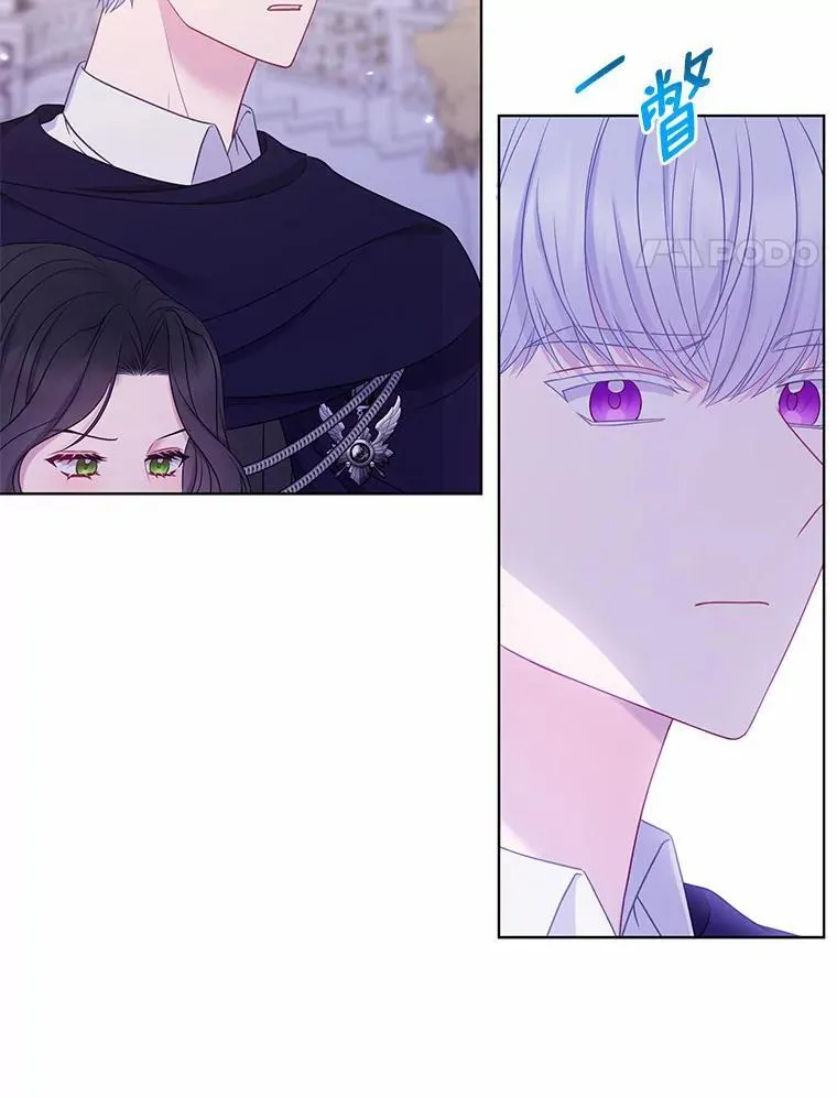 所以我和废皇太子结婚了漫画,18.访客4图