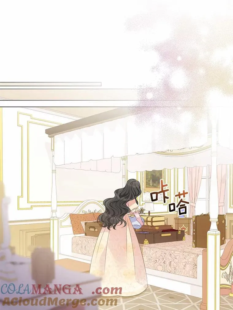 所以我和废皇太子结婚了漫画,5.被神遗弃的土地5图