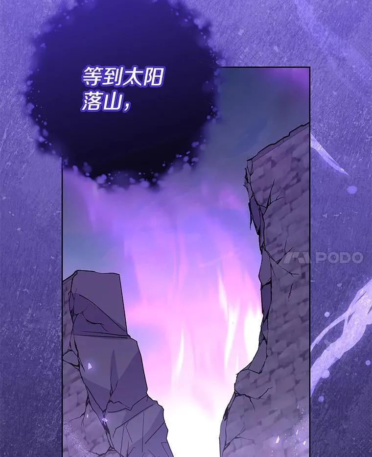 偏执男配疯掉了漫画,52.她真的来了1图