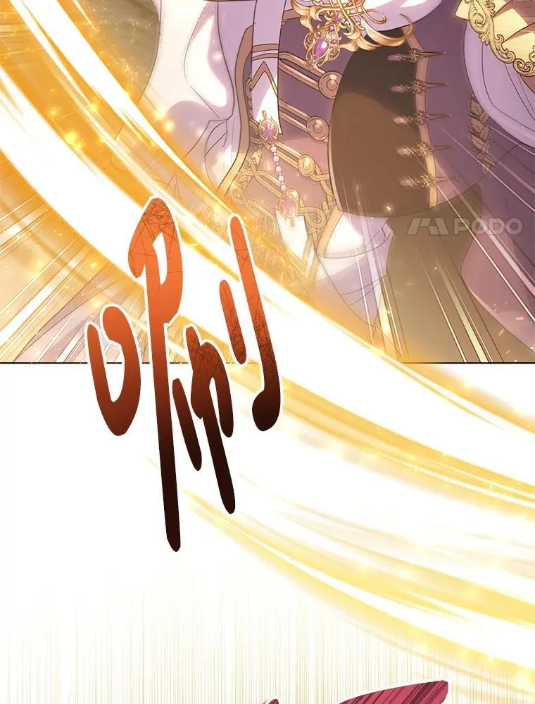 偏执男配疯掉了漫画,44.针锋相对3图