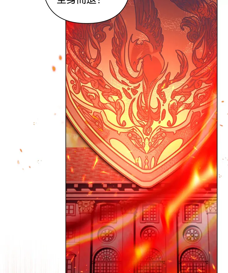 偏执男配疯掉了漫画,34.重要线索2图