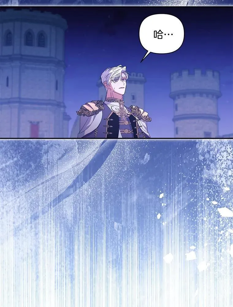 偏执男配疯掉了漫画,54.彻底堕落1图