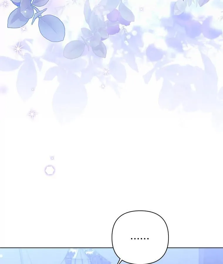 偏执男配疯掉了漫画,47.圣地传说5图