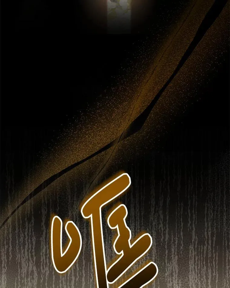 偏执男配疯掉了漫画,39.暨获新生5图