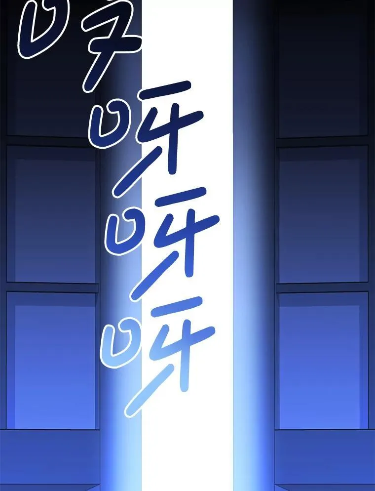 偏执男配疯掉了漫画,56.时光倒流2图