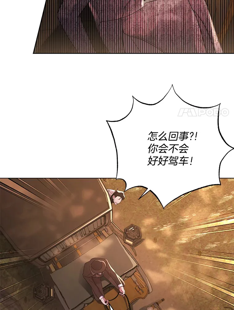 偏执男配疯掉了漫画,34.重要线索4图