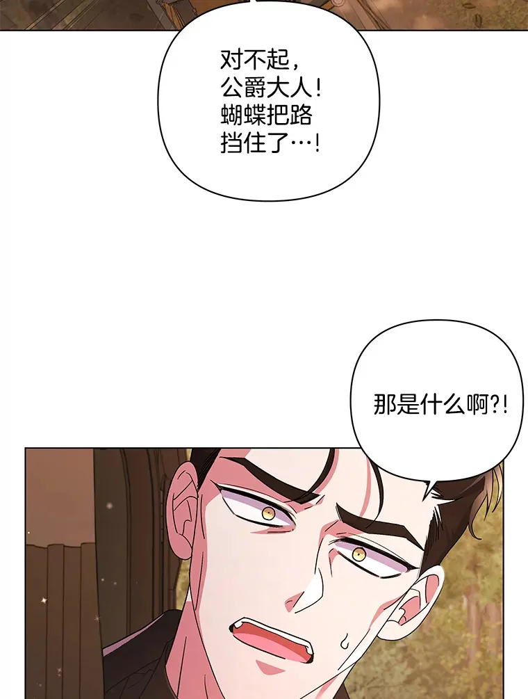 偏执男配疯掉了漫画,34.重要线索5图