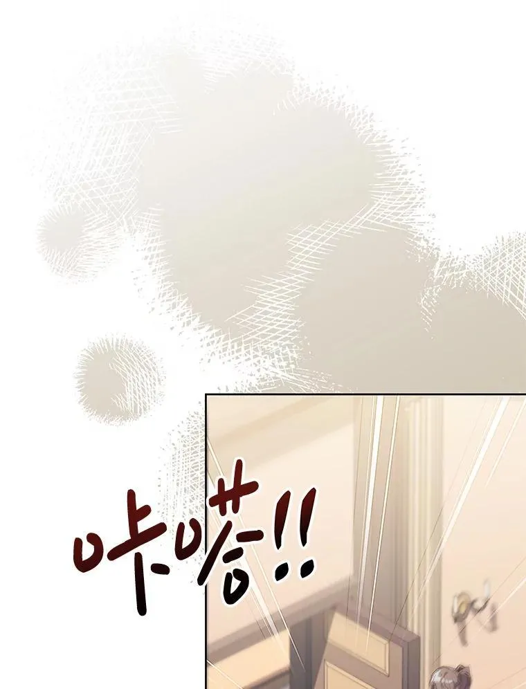 偏执男配疯掉了漫画,52.她真的来了2图