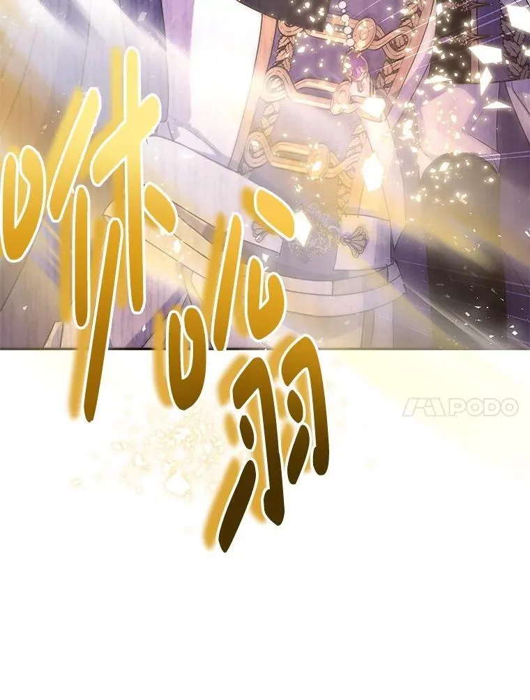 偏执男配疯掉了漫画,54.彻底堕落3图