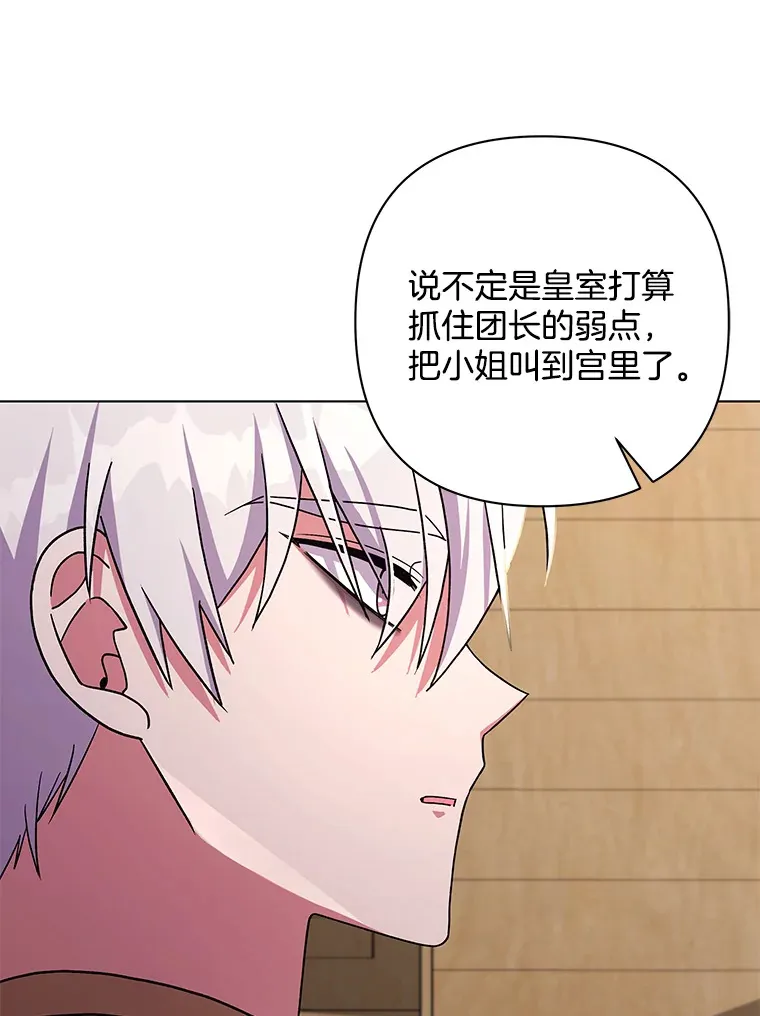 偏执男配疯掉了漫画,34.重要线索1图