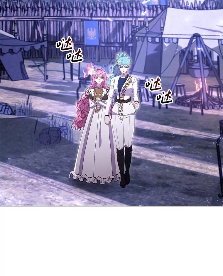 偏执男配疯掉了漫画,48.凯旋仪式3图