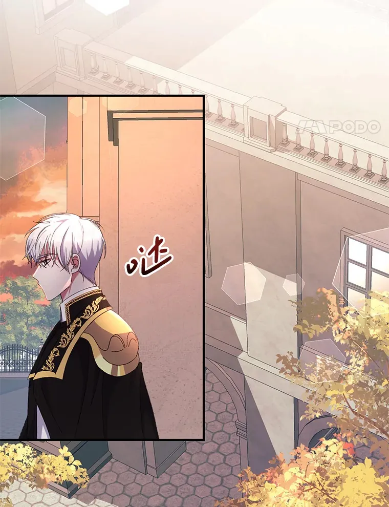 偏执男配疯掉了漫画,11.命理深潭4图