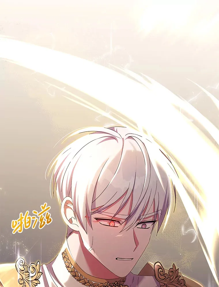 偏执男配疯掉了漫画,32.独自赴约3图