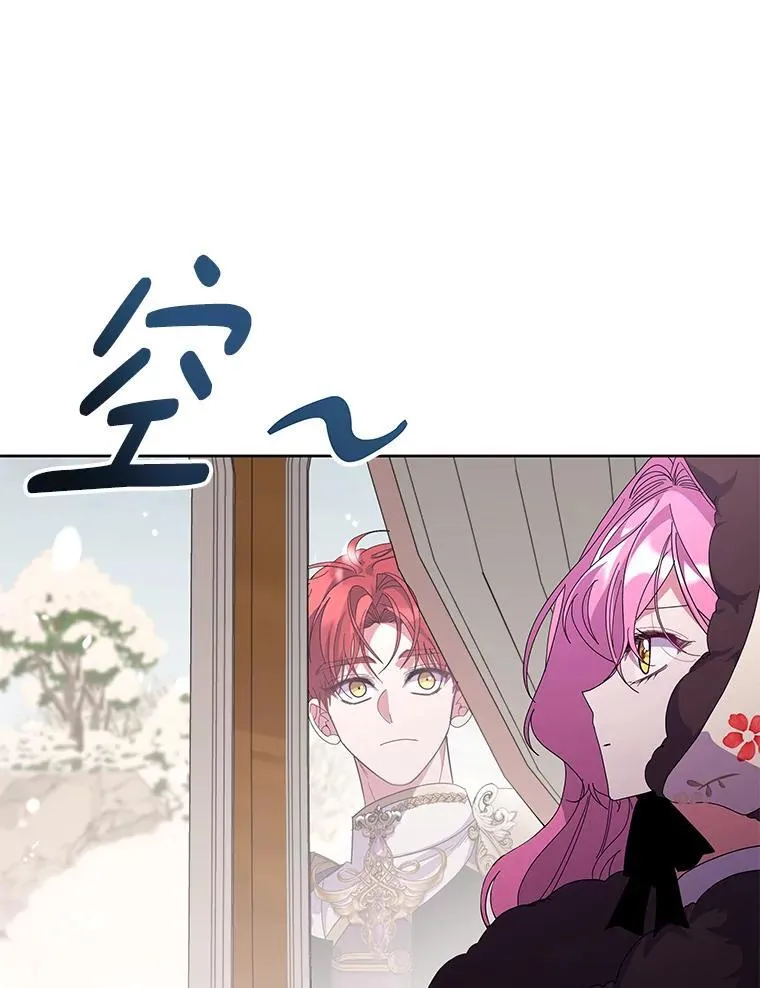 偏执男配疯掉了漫画,51.他们俩的关系1图