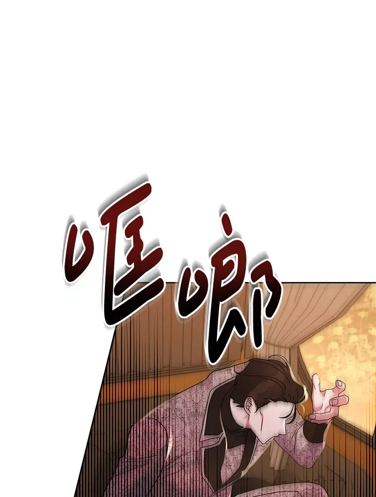 偏执男配疯掉了漫画,34.重要线索3图
