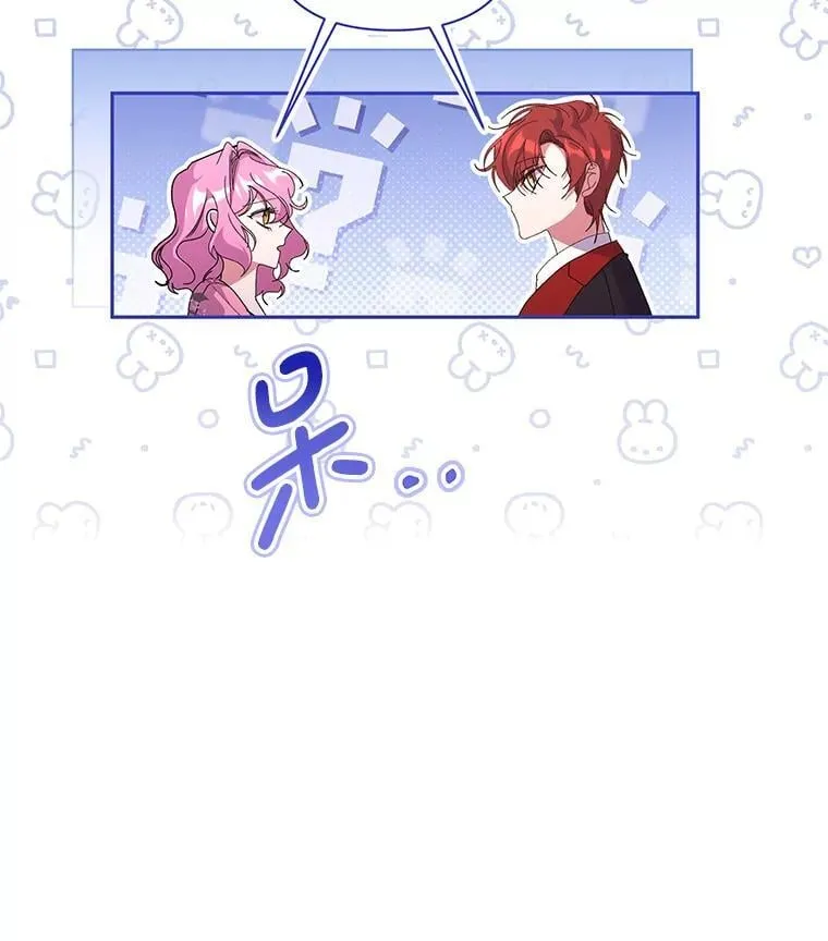 偏执男配疯掉了漫画,59.你真的满足了？2图