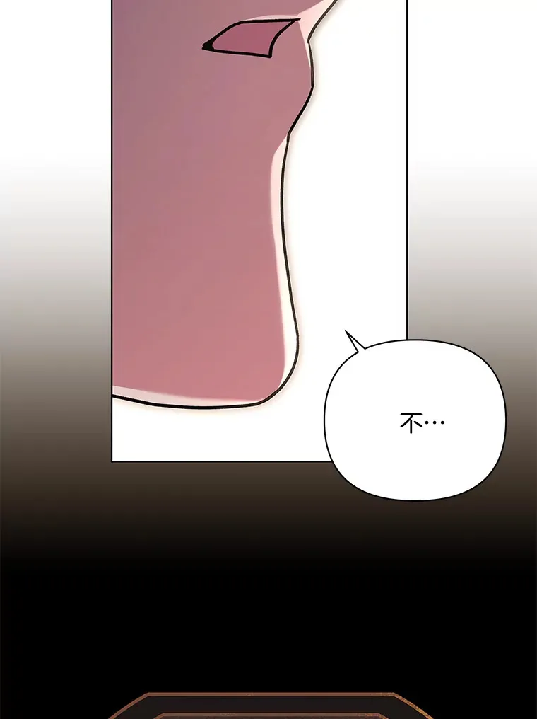 偏执男配疯掉了漫画,34.重要线索3图