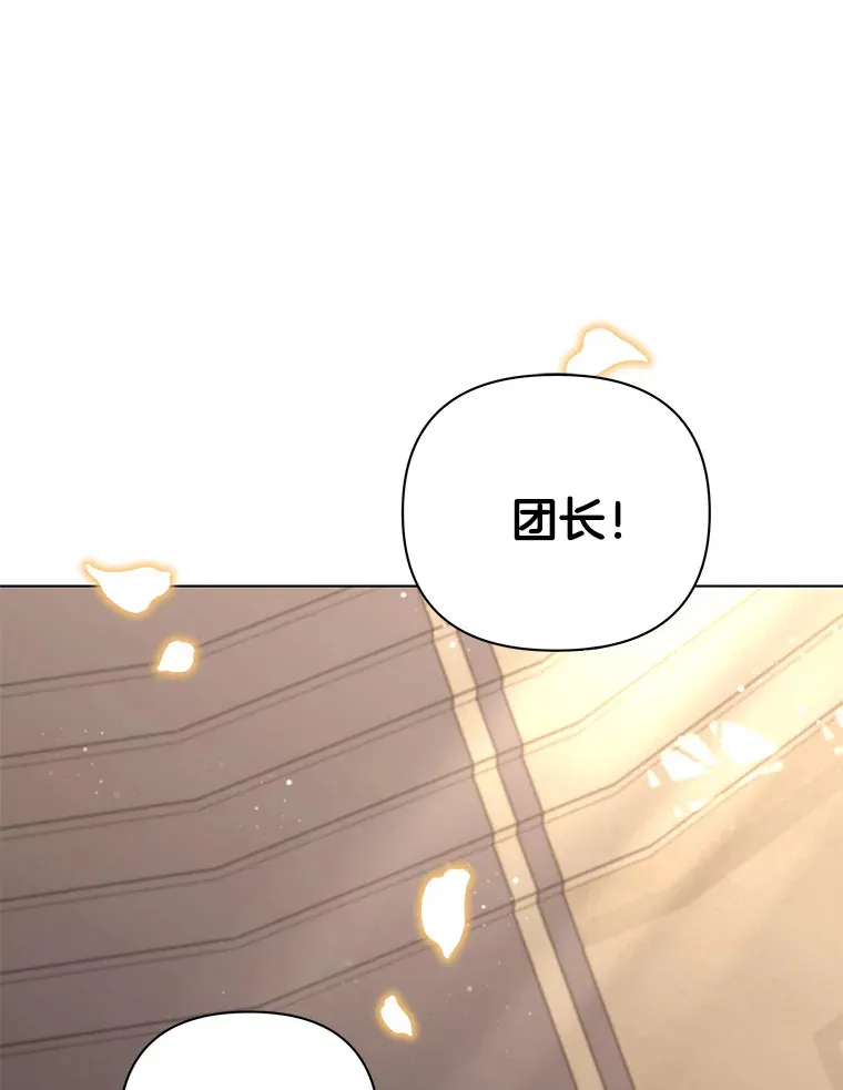 偏执男配疯掉了漫画,34.重要线索1图